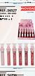 Lip gloss c/24pcs (S6527) Sarah's