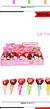 LIP TINT C/24UN (S7753) Sarah's