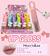 Lip gloss c/24pcs (MOC945) BEST SHOPEE